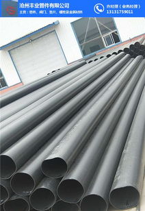 聚乙烯外護(hù)管發(fā)泡保溫管及其在管道設(shè)備中的應(yīng)用